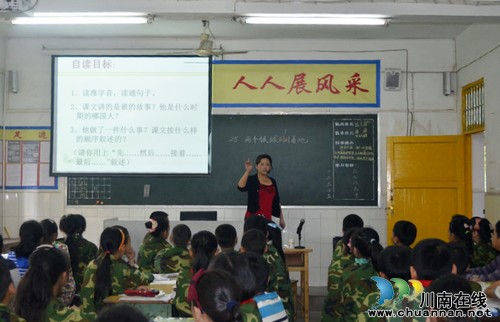 护国镇中心校：教师赛课展风采(图1)