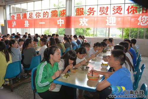 泸县一中举行2015年春期快闪活动(图2) 泸县一中举行2015年春期快闪活动(图2)