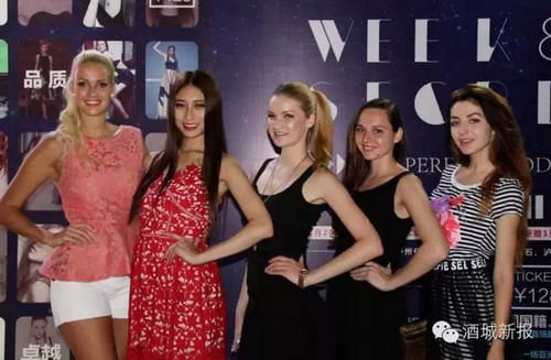终于来了!世界超模美女集中飞进大泸州(图1)
