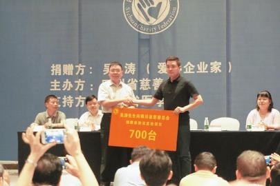 因父过度麻醉去世&nbsp;泸州企业家捐3亿医疗仪器(图1)