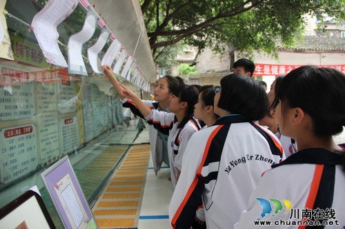 泸州市首批书法教育(创作)基地花落叙永(图3) 泸州市首批书法教育(创作)基地花落叙永(图3)