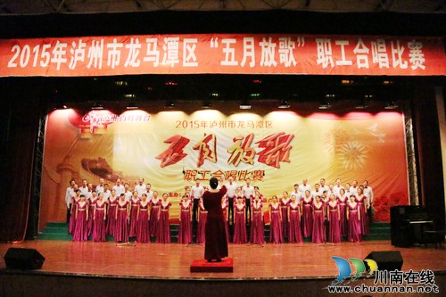 红星街道：积极参与“五月放歌”职工合唱比赛(图1)