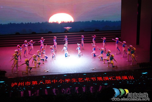 泸州十八中舞蹈节目获市艺术节一等奖(图1)