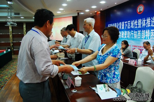 百名专家汇聚泸州&nbsp;探讨新背景下教育改革(图3)