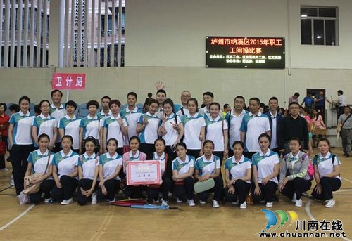 纳溪区卫计局工间操活动“三部曲”(图2) 纳溪区卫计局工间操活动“三部曲”(图2)