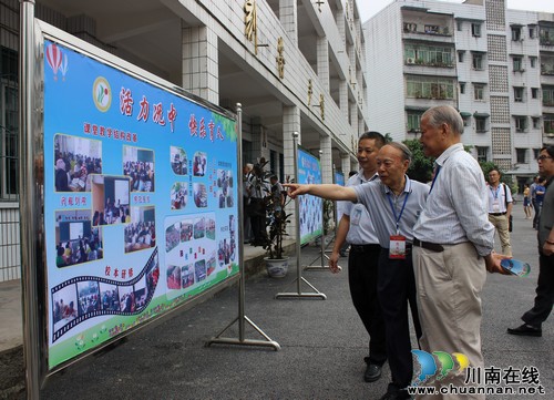 中陶会泸州论坛到况场学校观摩(图1)