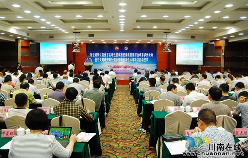 中陶会泸州论坛(图1)