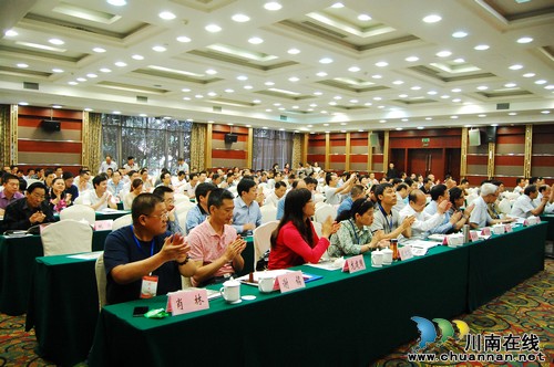 中陶会泸州论坛(图2)