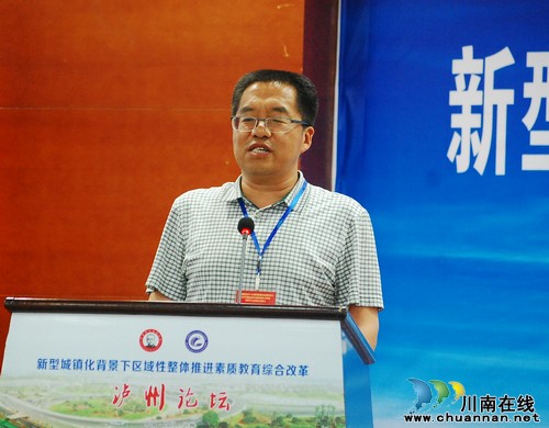 中陶会泸州论坛(图6)