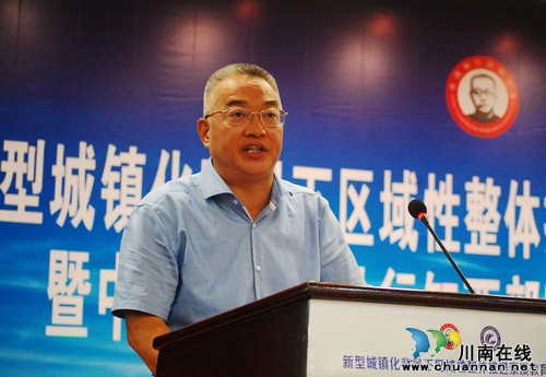 中陶会泸州论坛(图3)
