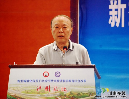 中陶会泸州论坛(图7)