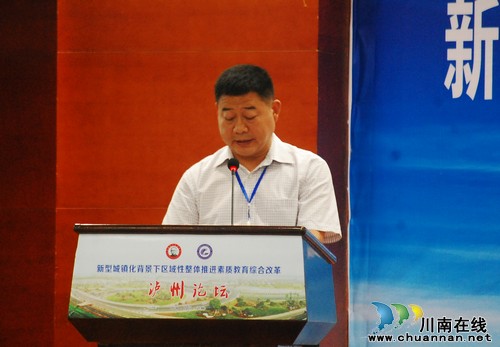 中陶会泸州论坛(图4)