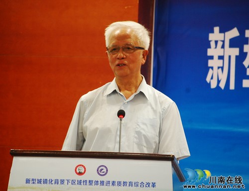 中陶会泸州论坛(图8)