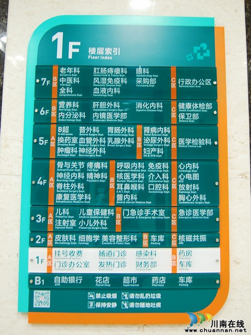 四川医科大学附属一医院新门急诊大楼正式试运行(图6)