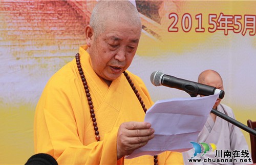 高僧大德云集 共同见证泸州蓝田金龙寺观音殿落成(图7) 高僧大德云集 共同见证泸州蓝田金龙寺观音殿落成(图7)