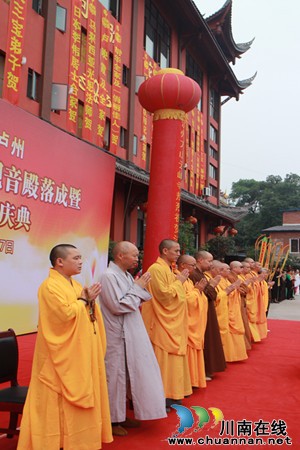 高僧大德云集 共同见证泸州蓝田金龙寺观音殿落成(图4) 高僧大德云集 共同见证泸州蓝田金龙寺观音殿落成(图4)