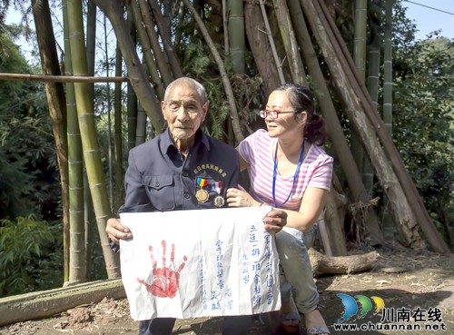 泸州:纳溪区抗战老兵余柱海 杀敌不惧生与死(图2) 泸州:纳溪区抗战老兵余柱海 杀敌不惧生与死(图2)