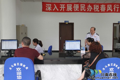 龙马潭区国税局：助推免填单&nbsp;首推“双屏”办税(图2)