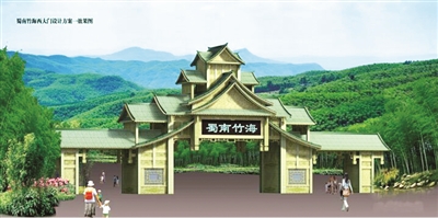 宜宾两景区将以“新面孔”亮相文旅节(图4)