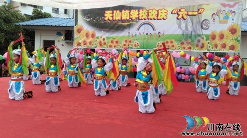天仙镇学校开展“孝润花海&nbsp;道泽童心”庆六一活动(图1)