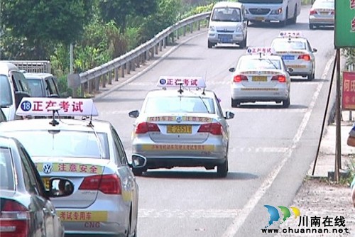 泸州驾考生补考费缴款票据遗失怎么办&nbsp;看这里(图1)