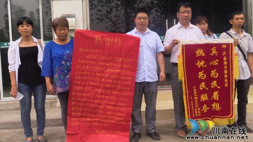 潮河镇：实干见成效&nbsp;锦旗示民意(图1)