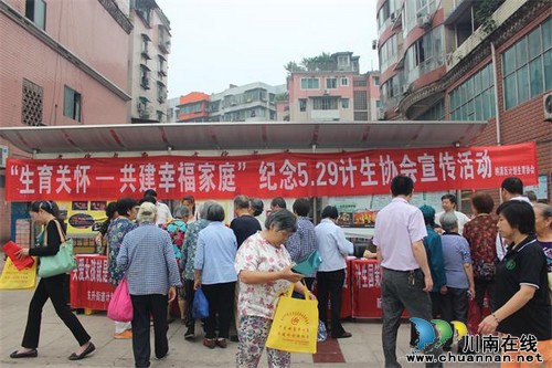 纳溪区计生协亲民服务助建幸福家庭(图1)