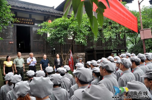 古蔺县举办基层党校教员“四渡赤水”红色传承教育培训班(图1) 古蔺县举办基层党校教员“四渡赤水”红色传承教育培训班(图1)