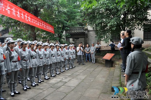 古蔺县举办基层党校教员“四渡赤水”红色传承教育培训班(图2) 古蔺县举办基层党校教员“四渡赤水”红色传承教育培训班(图2)