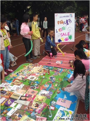 隆昌县实验小学开展迎六一"儿童跳蚤市场"活动(图1) 隆昌县实验小学开展迎六一"儿童跳蚤市场"活动(图1)