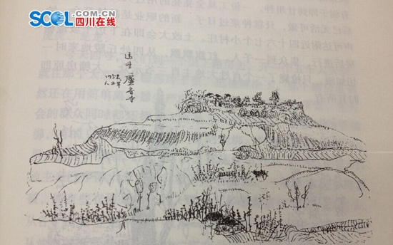 内江千年芦音寺 沈从文曾用钢笔手绘其风貌(图3) 内江千年芦音寺 沈从文曾用钢笔手绘其风貌(图3)