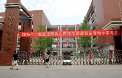 内江考生被拒"二建"考场 一堆证件证明不了身份(图2) 内江考生被拒"二建"考场 一堆证件证明不了身份(图2)