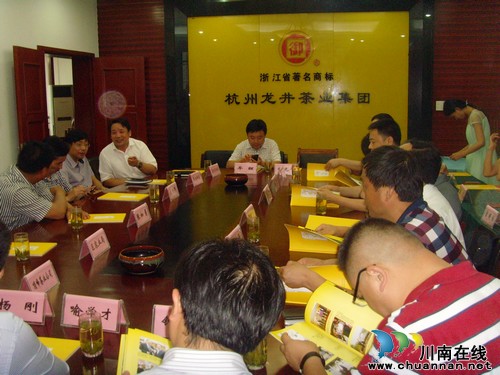 杭州泸州 共念“茶经”(图8) 杭州泸州 共念“茶经”(图8)