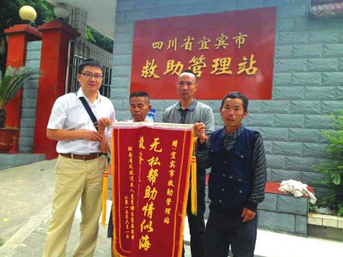 遗失的27年&nbsp;流浪汉饿晕宜宾街头经历成谜(图2)