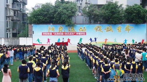 泸州华阳街道:第三课堂护航成长(图1) 泸州华阳街道:第三课堂护航成长(图1)