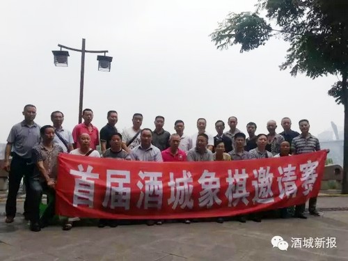 贵州棋王轮战“首届酒城象棋邀请赛”诸雄(图1)