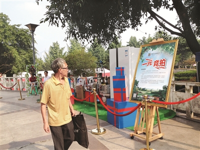 房产楼市救市之后 宜宾楼市是否回暖?(图1) 房产楼市救市之后 宜宾楼市是否回暖?(图1)