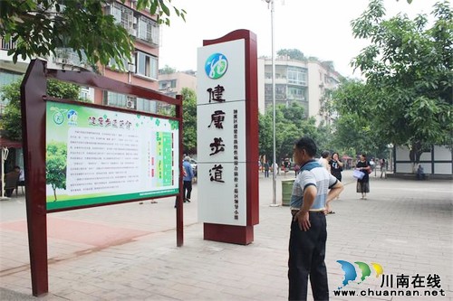 纳溪区“三个一”打造慢性病综合防控示范区(图2)