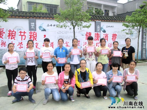 兆雅镇:开展粮食科普进校园活动(图1) 兆雅镇:开展粮食科普进校园活动(图1)