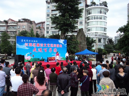 大山坪街道：积极推进“创铸树”活动(图1)