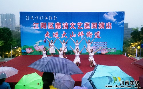 大山坪街道：积极推进“创铸树”活动(图2)