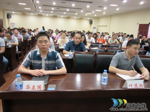 泸县国土资源局举办“廉政党课”专题讲座(图2)