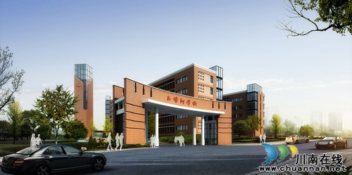 泸州新增1所公办小学 面向龙马潭区招收适龄学生(图2) 泸州新增1所公办小学 面向龙马潭区招收适龄学生(图2)
