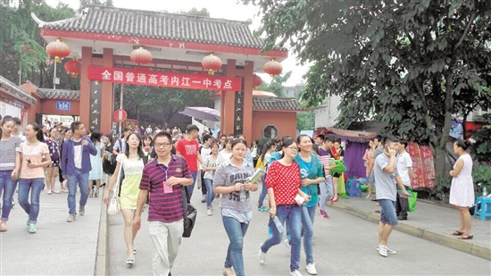 关注高考38年：昔日“独木桥”&nbsp;今日起跑线(图2)