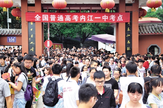 昨日，2.1万高三学子进考场(图1)