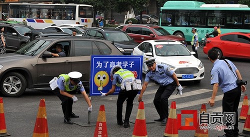 全市1.5万余名考生昨日赴考(图2) 全市1.5万余名考生昨日赴考(图2)