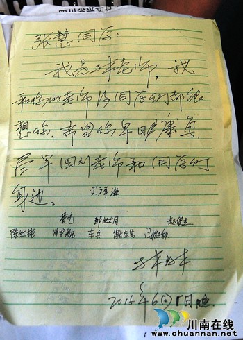 5口之家3人患病&nbsp;宜宾15岁花季少女期待帮助(图7)