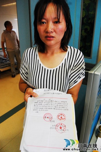 5口之家3人患病&nbsp;宜宾15岁花季少女期待帮助(图5)