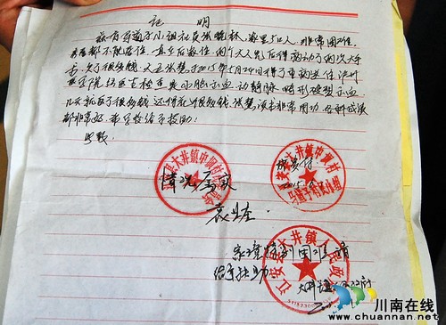 5口之家3人患病&nbsp;宜宾15岁花季少女期待帮助(图6)