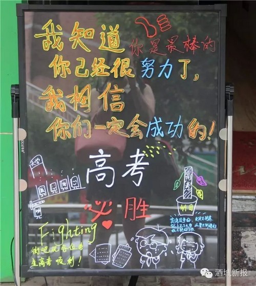 高考结束&nbsp;大家看看哪些奇葩的"狂欢"模式已开启？(图11)